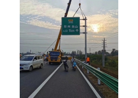 曲靖市高速公路标志牌工程