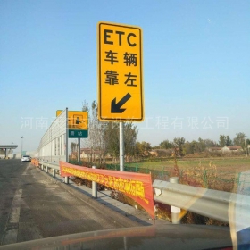 曲靖市反光标志牌制作_ETC指示标牌_高速标志牌厂家_价格